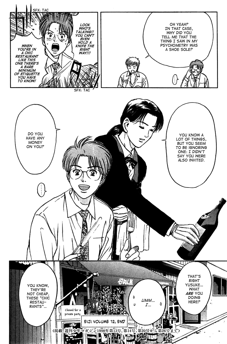 Psychometrer Eiji Chapter 96 page 22 - Chapter 96: Murders on a Plate 6