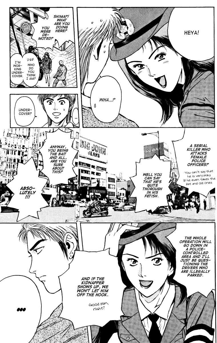 Psychometrer Eiji Chapter 98 page 12 - Chapter 98: Mitsuru! Stop! 1