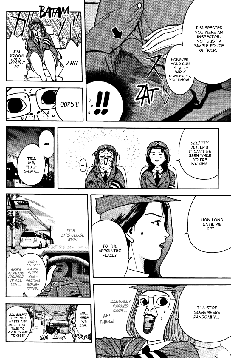 Psychometrer Eiji Chapter 98 page 17 - Chapter 98: Mitsuru! Stop! 1