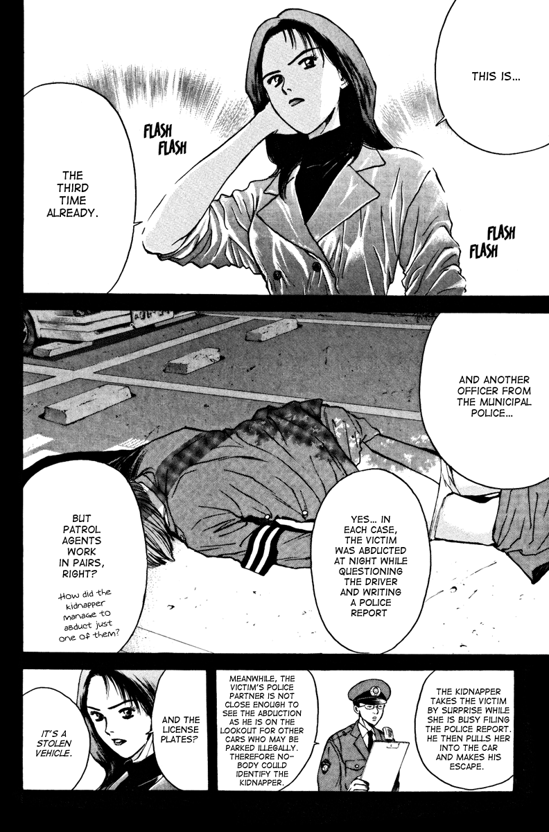 Psychometrer Eiji Chapter 98 page 7 - Chapter 98: Mitsuru! Stop! 1