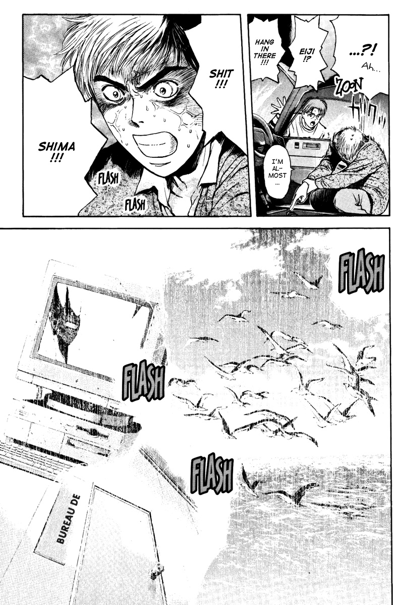 Psychometrer Eiji Chapter 99 page 11 - Chapter 99: Mitsuru! Stop! 2