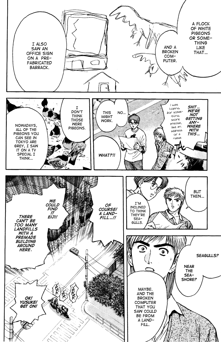 Psychometrer Eiji Chapter 99 page 12 - Chapter 99: Mitsuru! Stop! 2