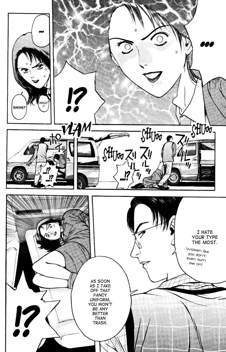 Psychometrer Eiji Chapter 99 page 4 - Chapter 99: Mitsuru! Stop! 2