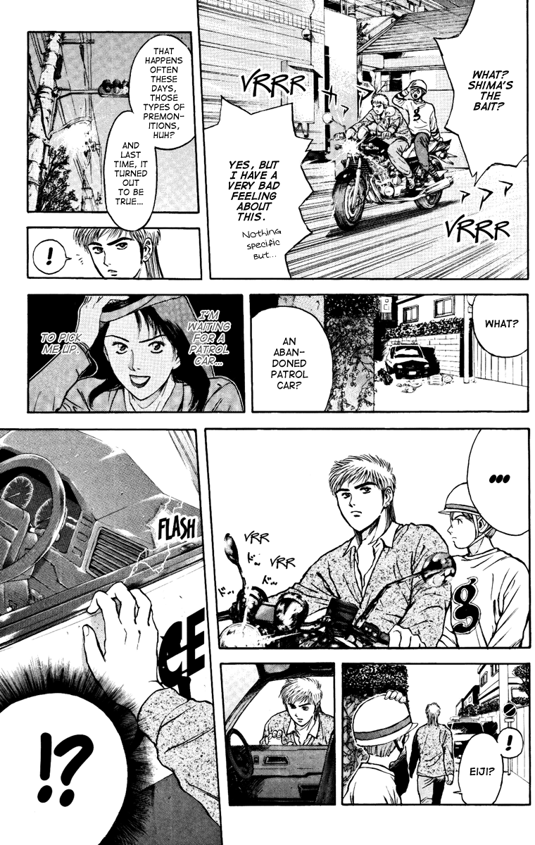 Psychometrer Eiji Chapter 99 page 7 - Chapter 99: Mitsuru! Stop! 2