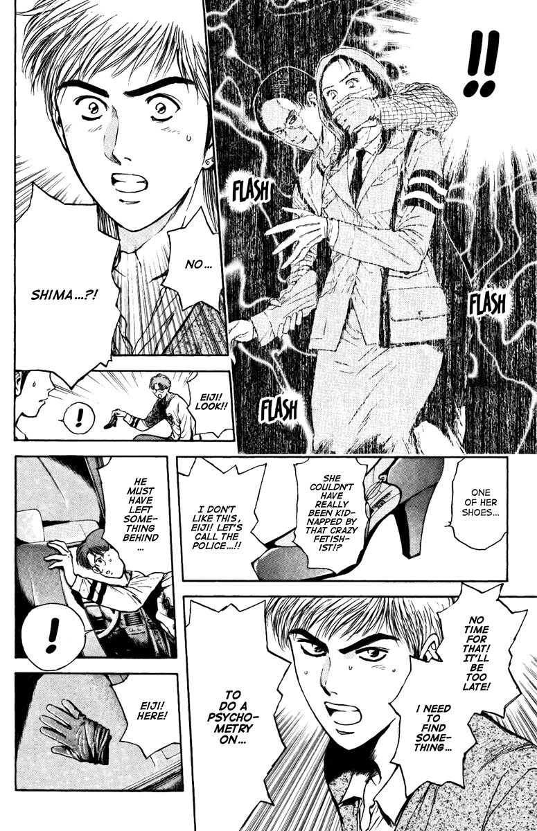 Psychometrer Eiji Chapter 99 page 8 - Chapter 99: Mitsuru! Stop! 2