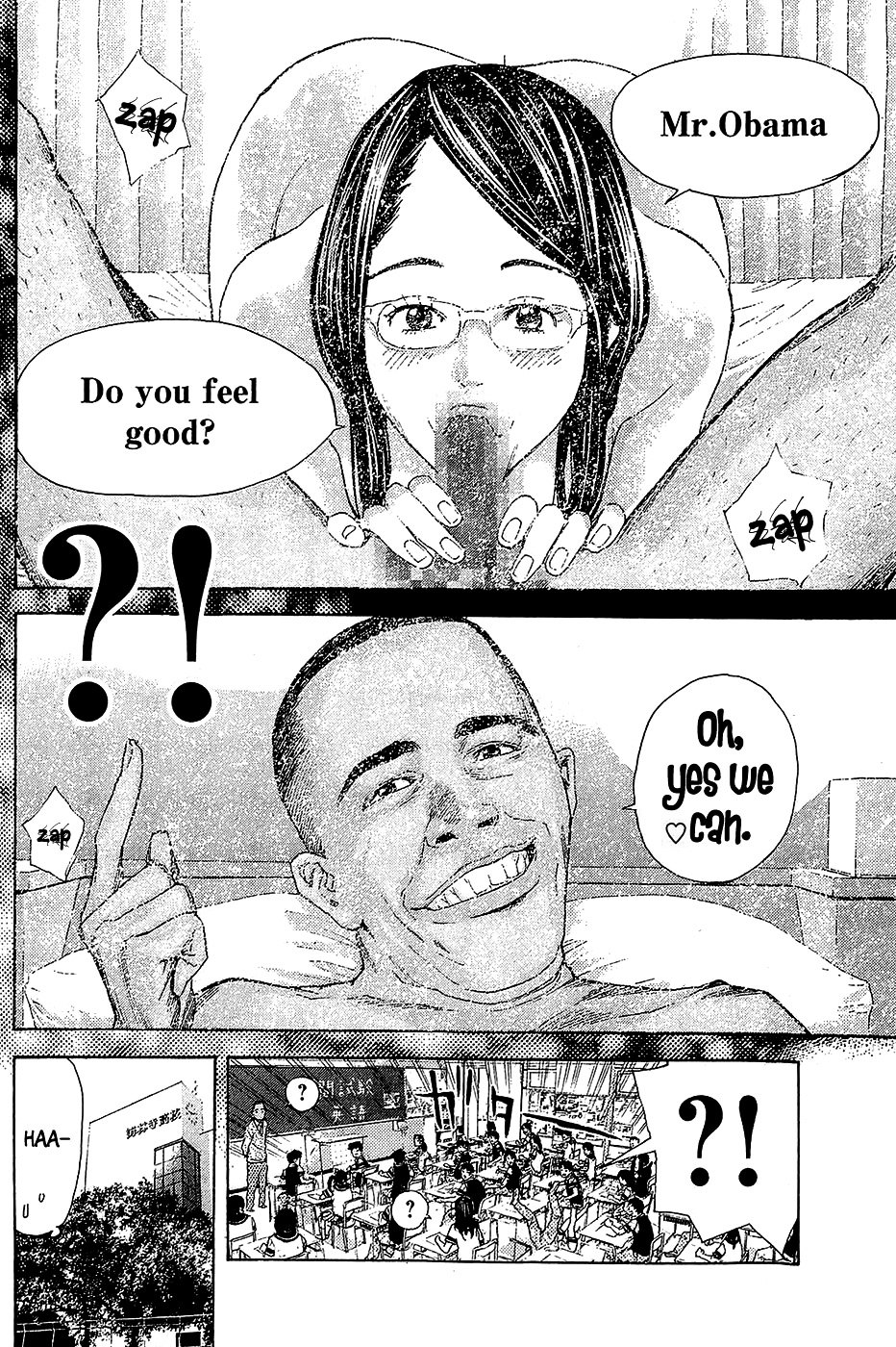 Psychometrer Chapter 1 page 36 - Chapter 1 : Case 1 - PEACE (1)