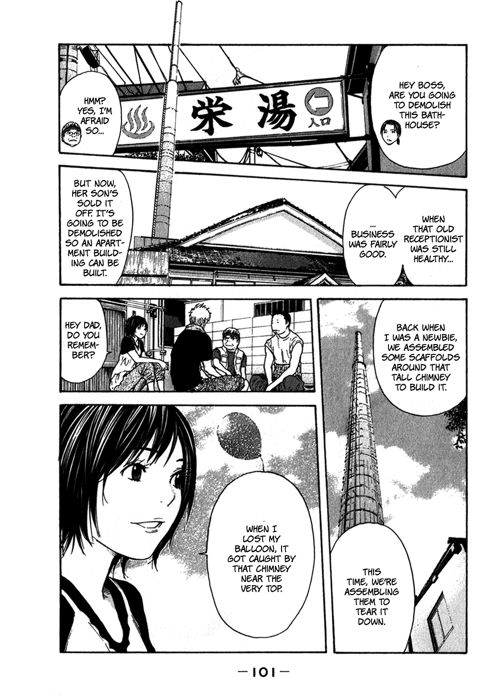 Psychometrer Chapter 12 page 10 - Chapter 12 : Break 4 - A Chimney Elegy