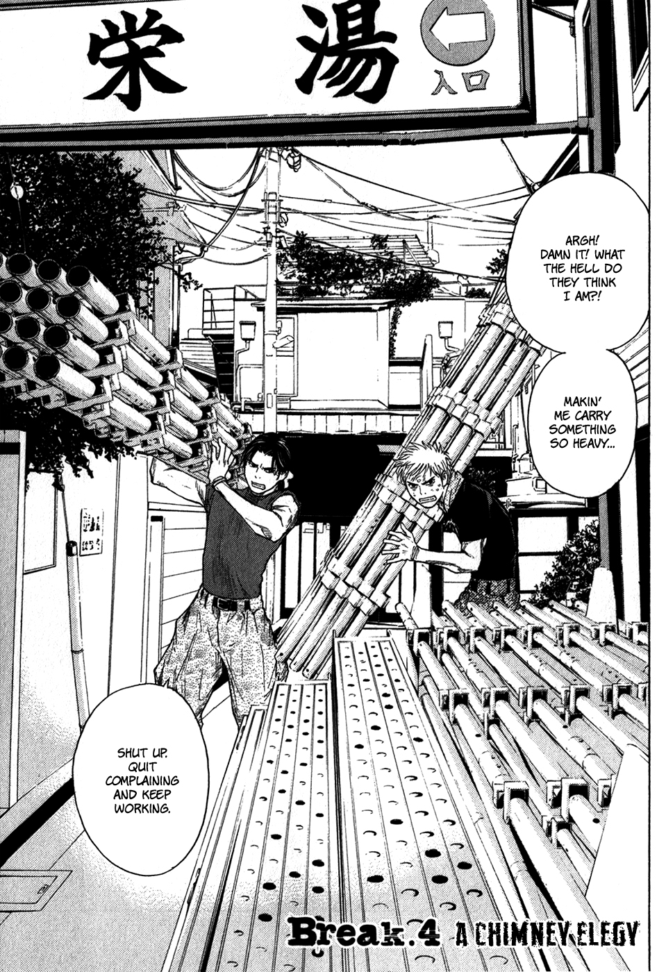 Psychometrer Chapter 12 page 2 - Chapter 12 : Break 4 - A Chimney Elegy