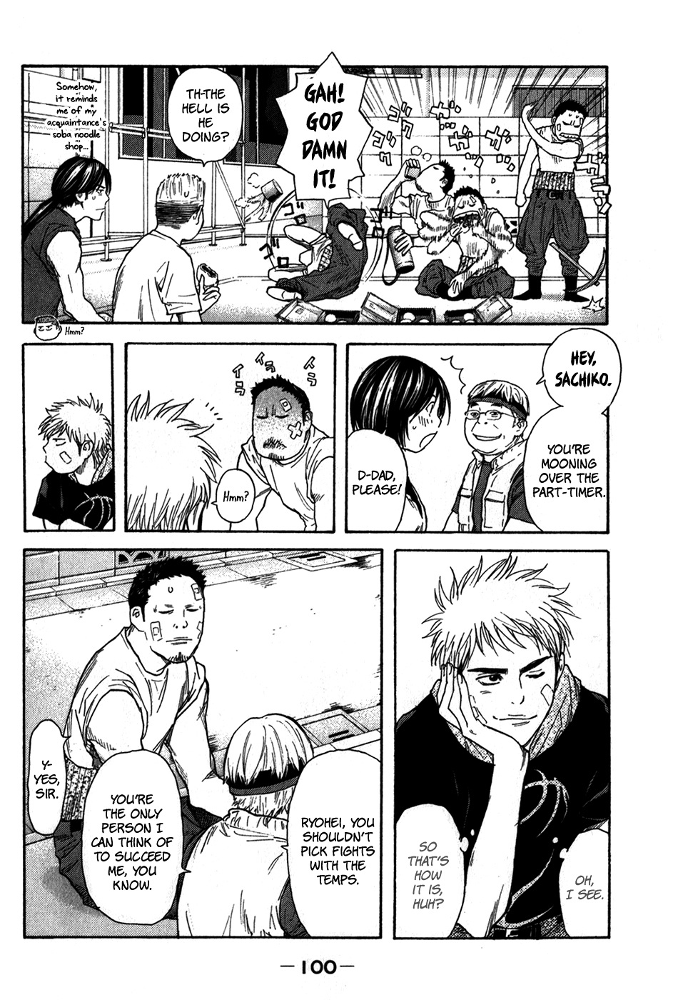Psychometrer Chapter 12 page 9 - Chapter 12 : Break 4 - A Chimney Elegy