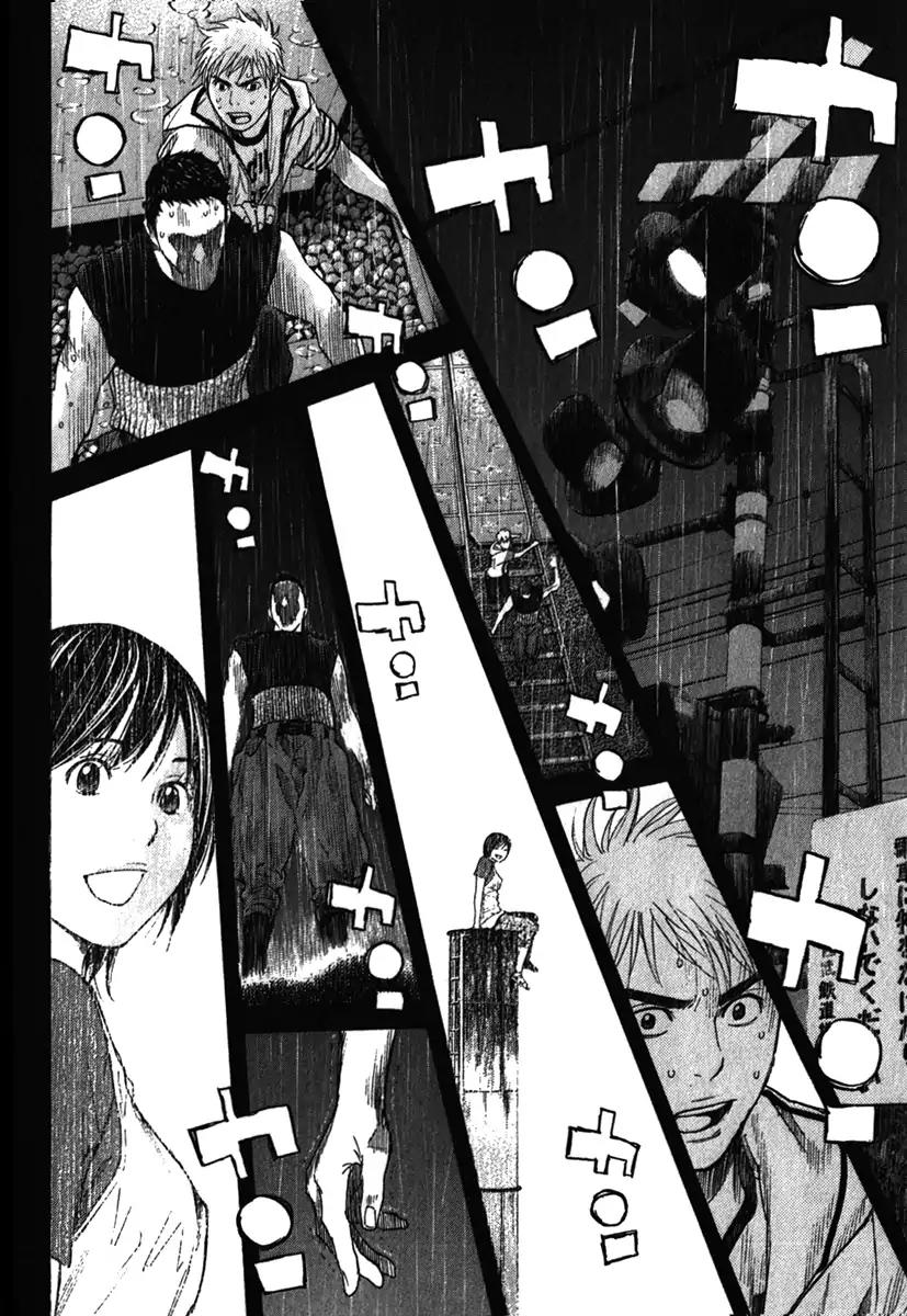 Psychometrer Chapter 14 page 10 - Chapter 14: Case 2 - Tower Of Execution (2)