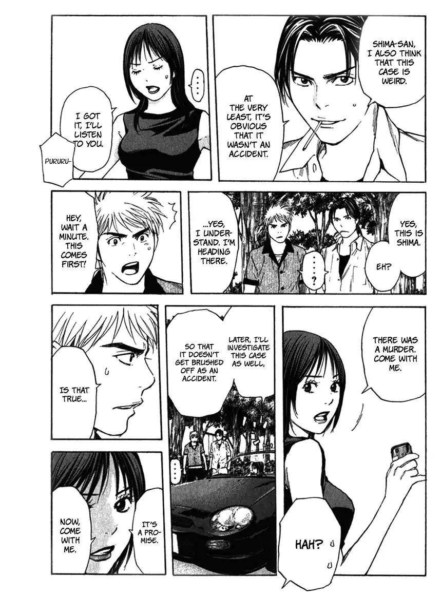Psychometrer Chapter 14 page 18 - Chapter 14: Case 2 - Tower Of Execution (2)