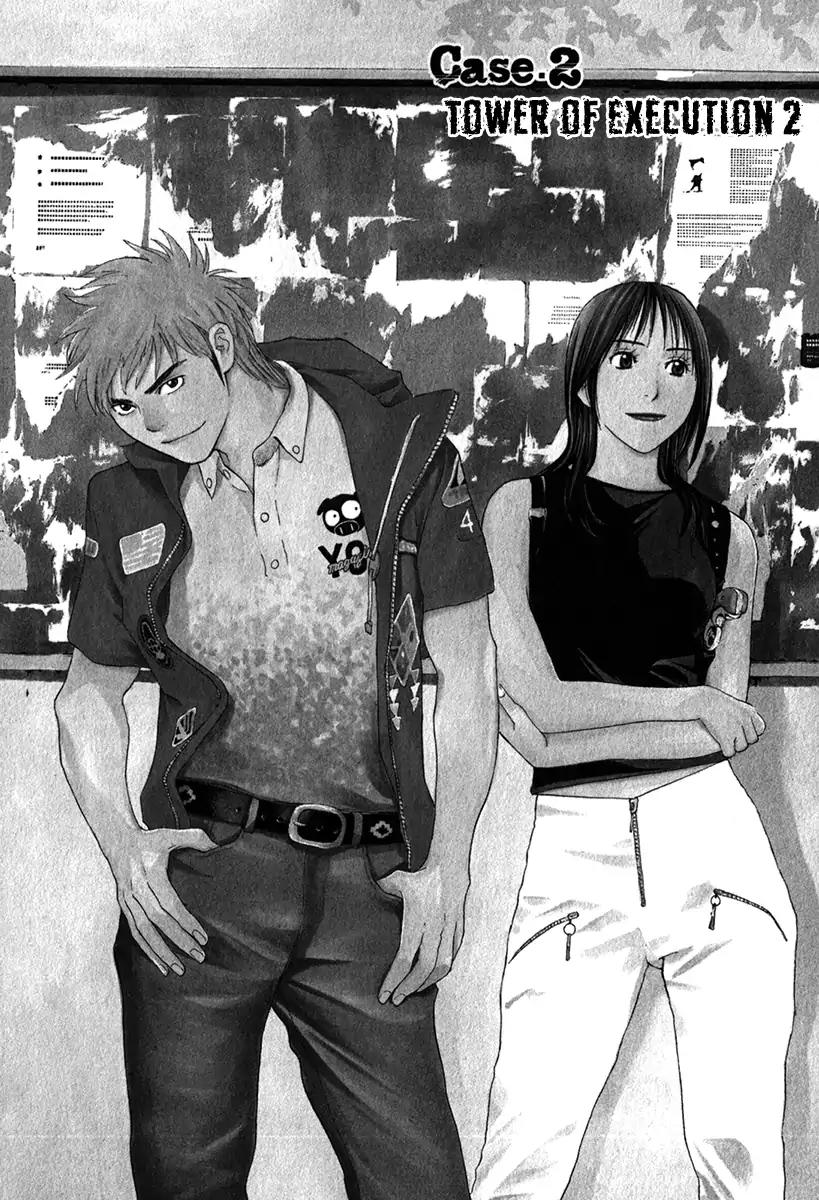 Psychometrer Chapter 14 page 2 - Chapter 14: Case 2 - Tower Of Execution (2)