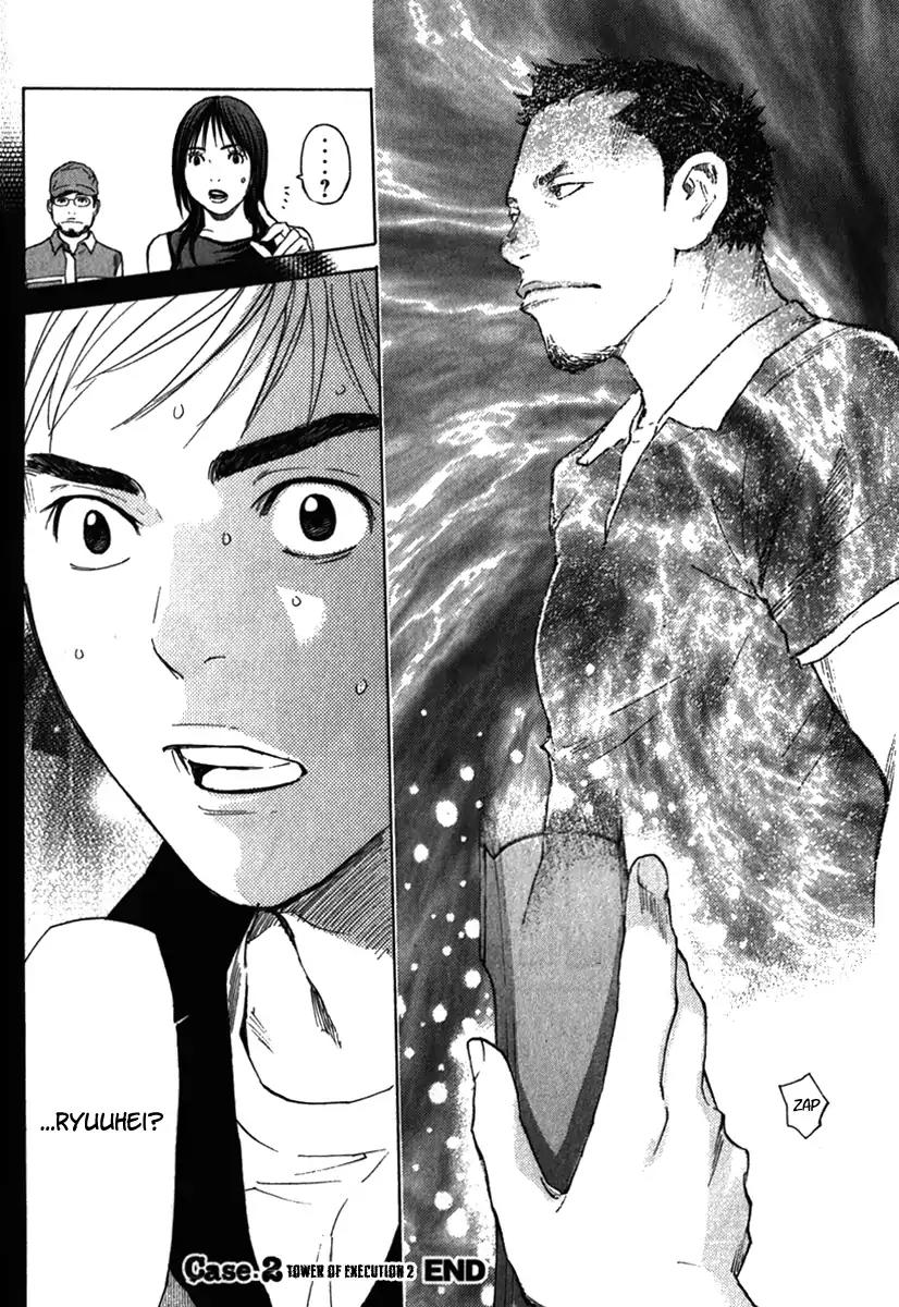 Psychometrer Chapter 14 page 20 - Chapter 14: Case 2 - Tower Of Execution (2)
