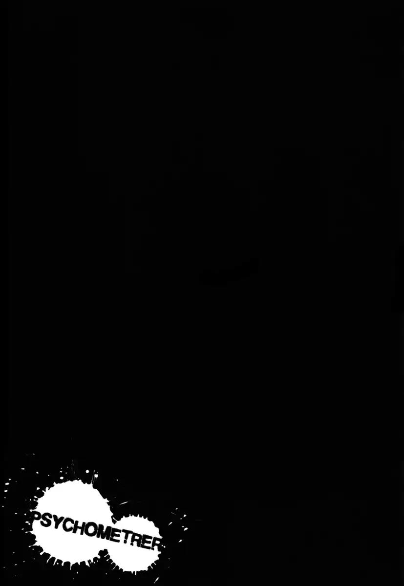 Psychometrer Chapter 14 page 21 - Chapter 14: Case 2 - Tower Of Execution (2)