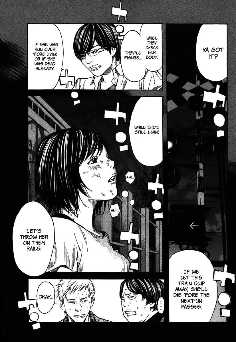 Psychometrer Chapter 14 page 3 - Chapter 14: Case 2 - Tower Of Execution (2)