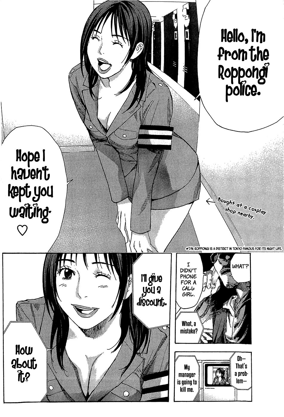 Psychometrer Chapter 3 page 14 - Chapter 3 : Case 1 - PEACE (3)