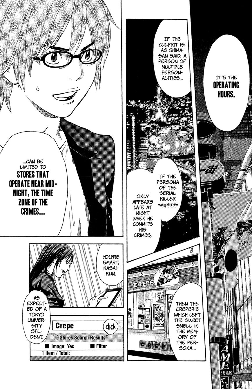 Psychometrer Chapter 6 page 16 - Chapter 6 : Case 1 - PEACE (6)