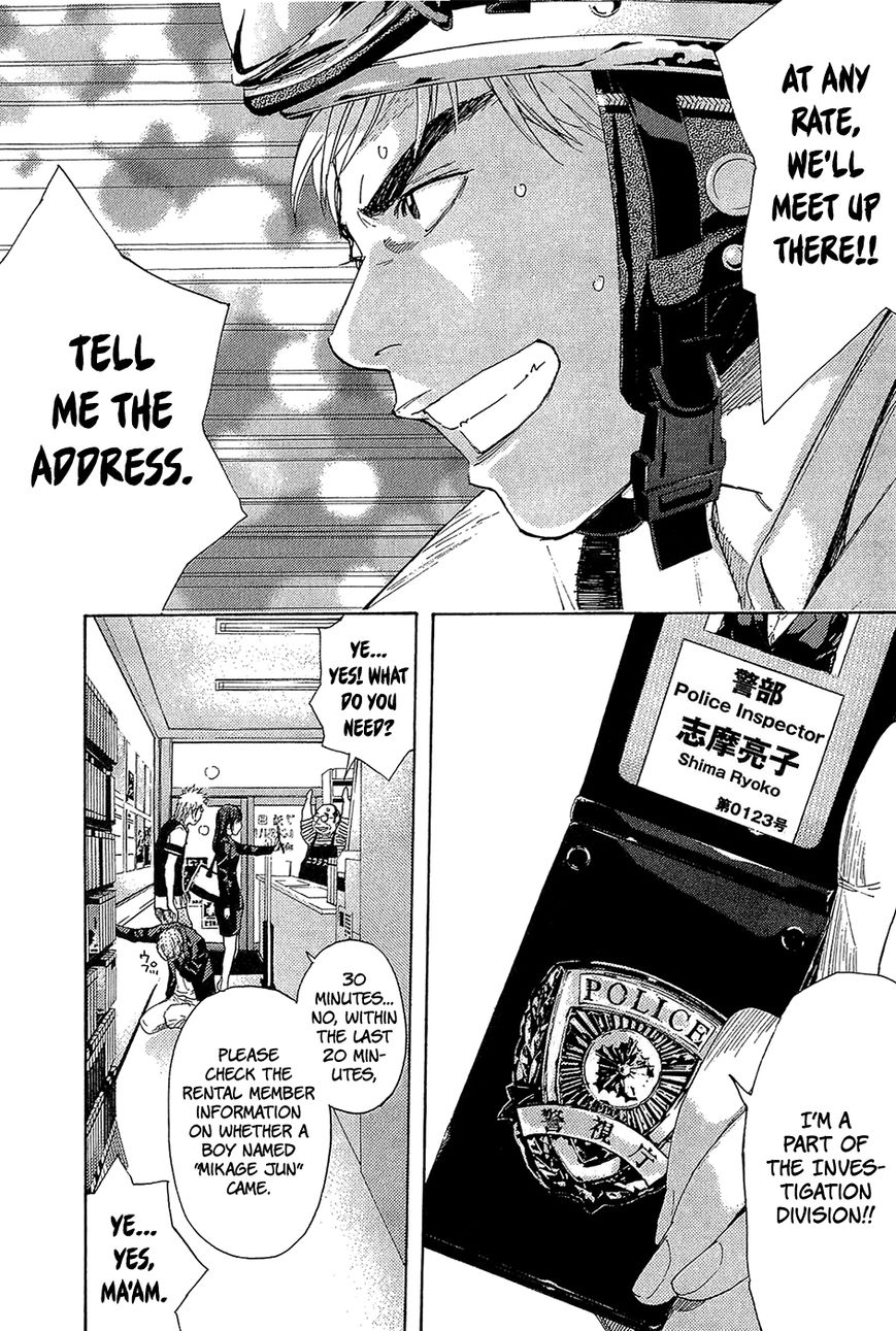 Psychometrer Chapter 6 page 6 - Chapter 6 : Case 1 - PEACE (6)