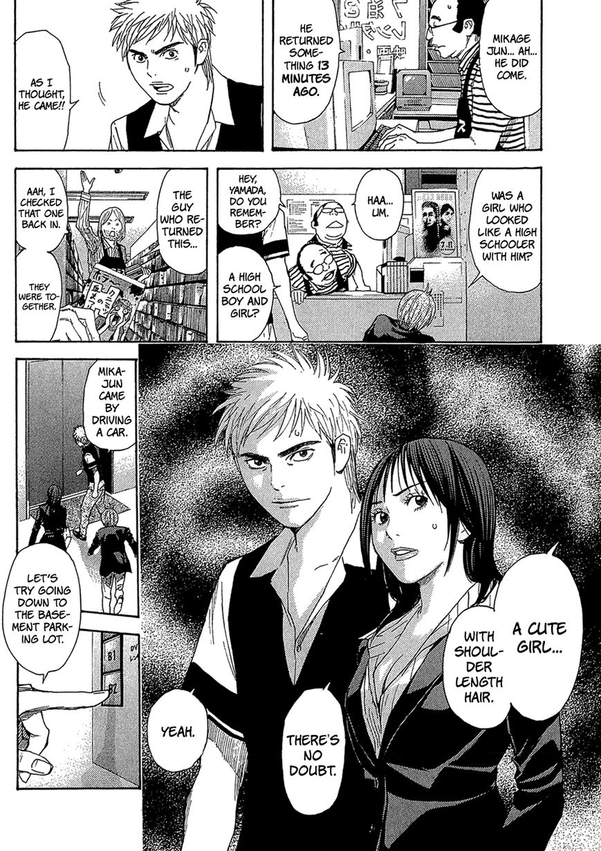 Psychometrer Chapter 6 page 7 - Chapter 6 : Case 1 - PEACE (6)