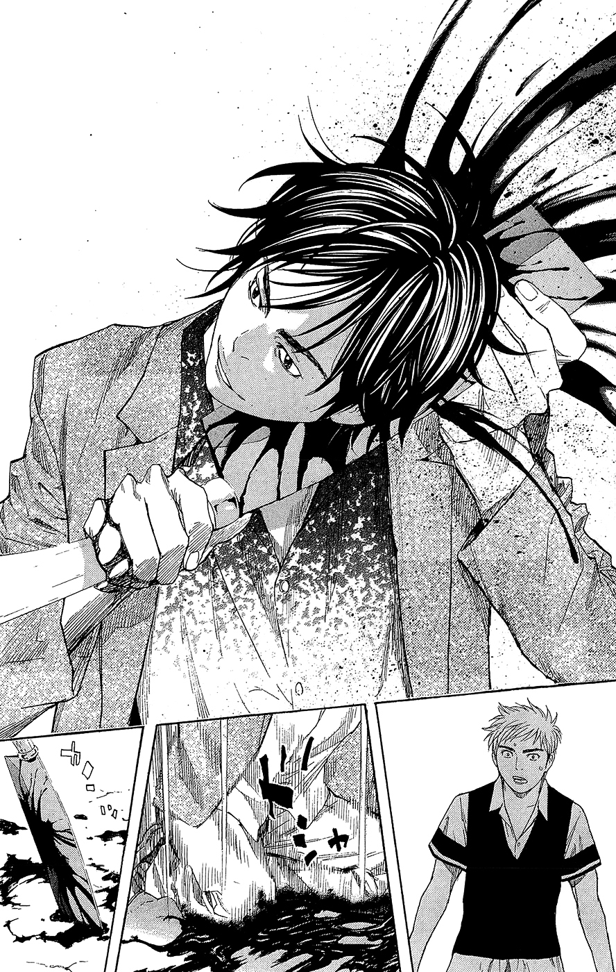 Psychometrer Chapter 7 page 17 - Chapter 7 : Case 1 - PEACE (7)