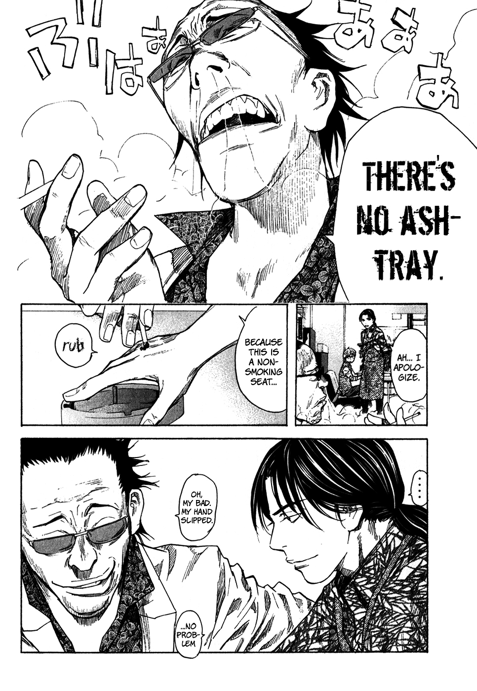 Psychometrer Chapter 9 page 10 - Chapter 9 : Break 1 - Leaguers Cafe