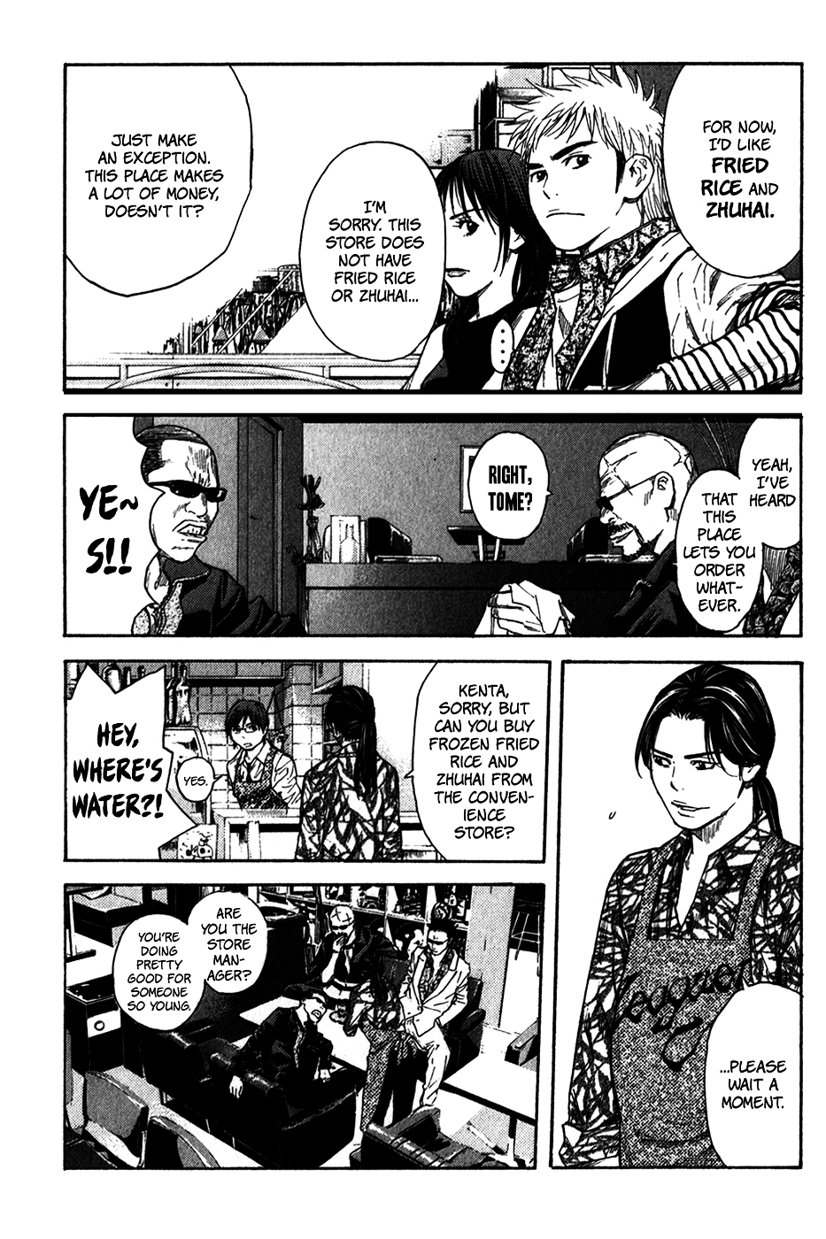 Psychometrer Chapter 9 page 11 - Chapter 9 : Break 1 - Leaguers Cafe