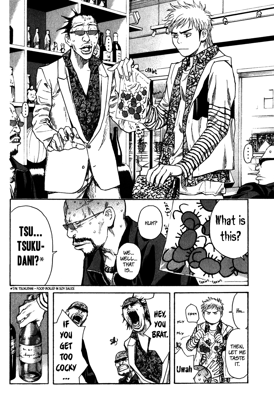 Psychometrer Chapter 9 page 16 - Chapter 9 : Break 1 - Leaguers Cafe