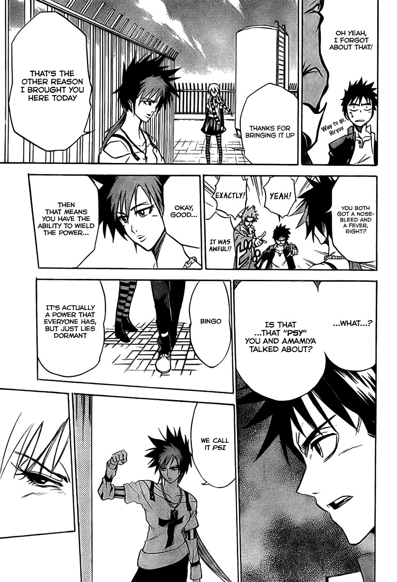 Psyren Chapter 10 page 18 - Chapter 10: Matsuri's Story
