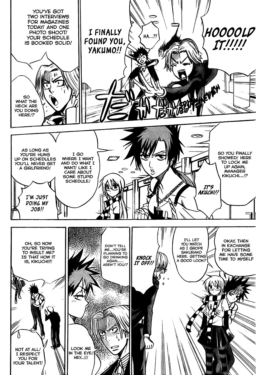 Psyren Chapter 10 page 7 - Chapter 10: Matsuri's Story