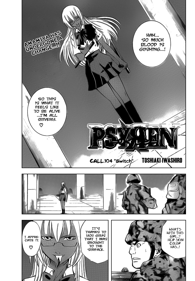 Psyren Chapter 104 page 2 - Chapter 104: Switch