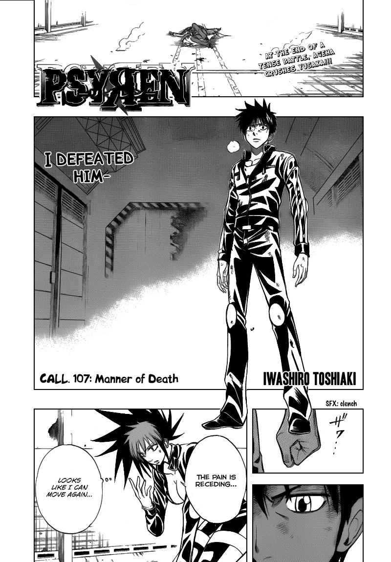 Psyren Chapter 107 page 2 - Chapter 107: Death