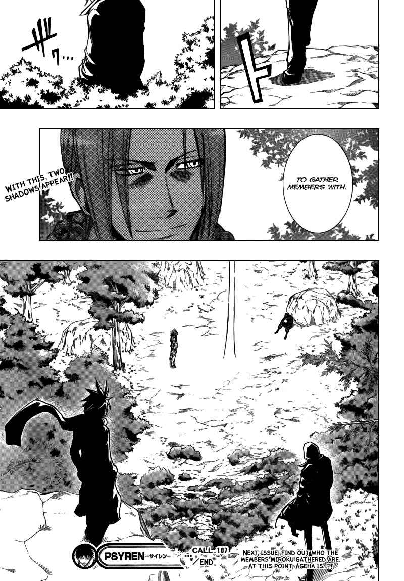 Psyren Chapter 107 page 20 - Chapter 107: Death