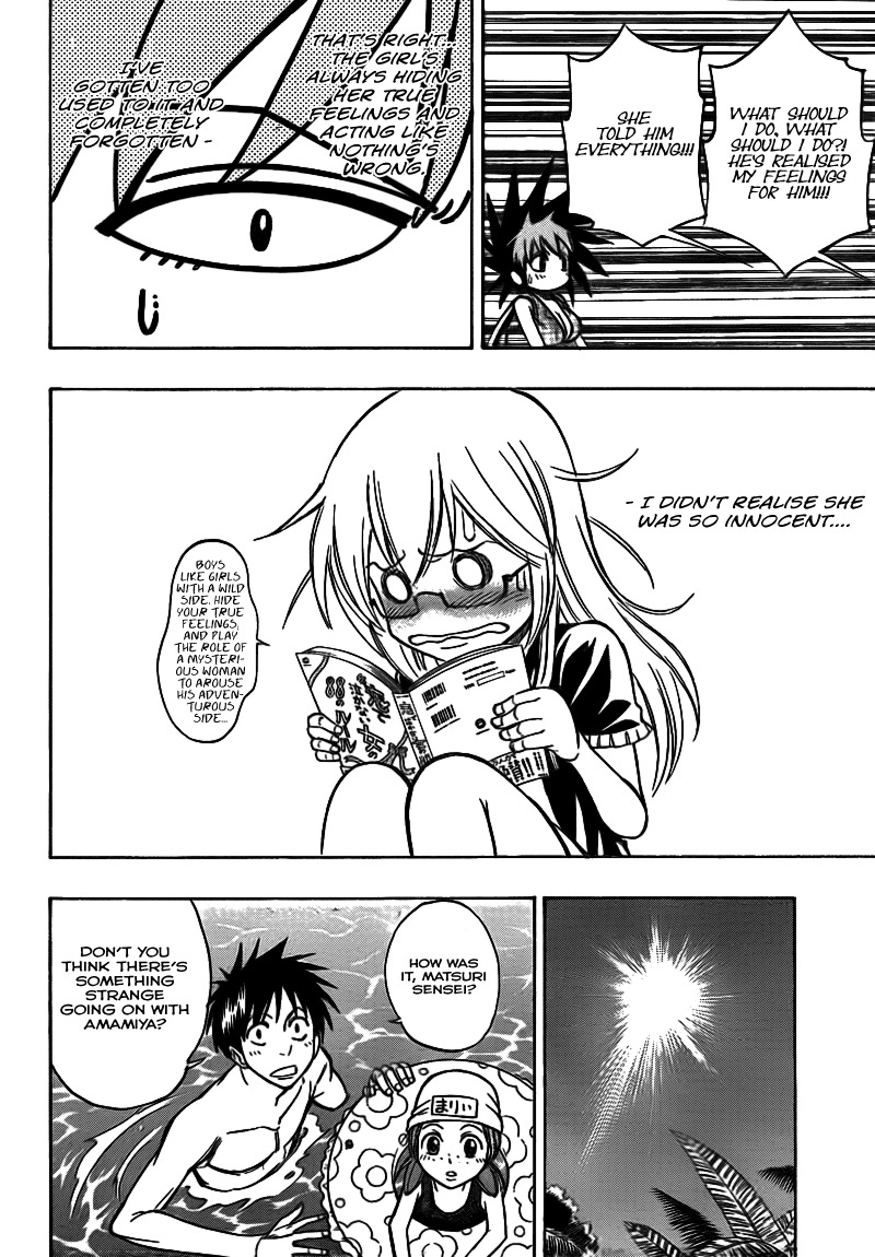 Psyren Chapter 109 page 13 - Chapter 109: Doki Doki