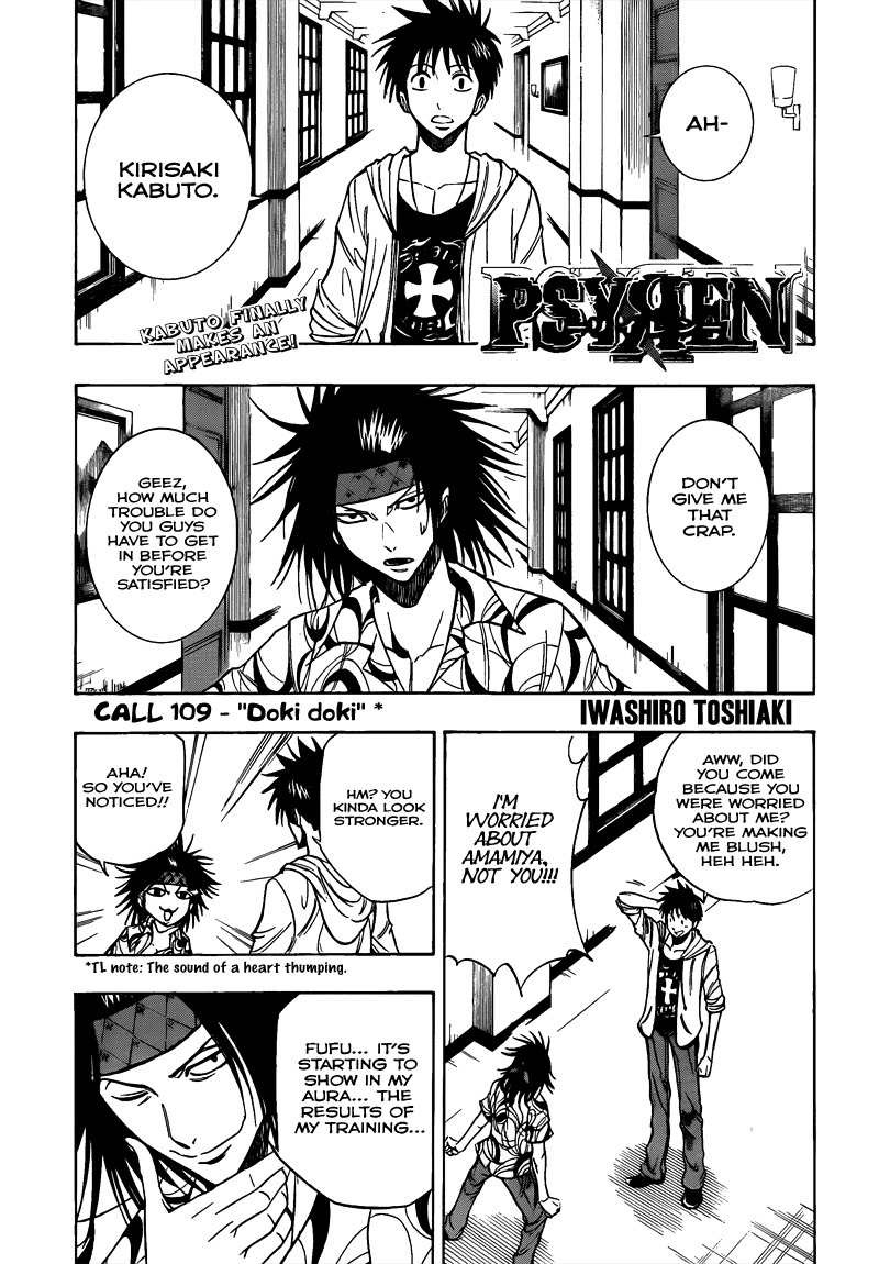 Psyren Chapter 109 page 2 - Chapter 109: Doki Doki