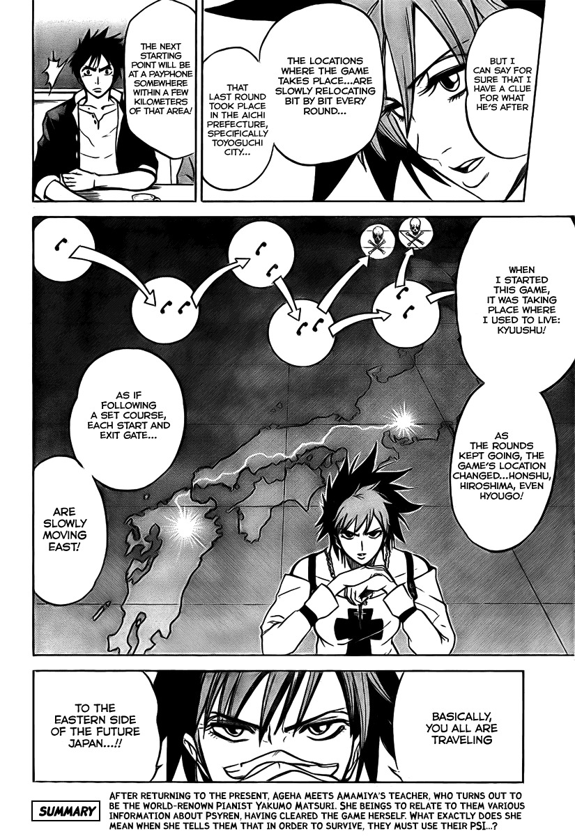 Psyren Chapter 11 page 3 - Chapter 11: Beginner's Circle