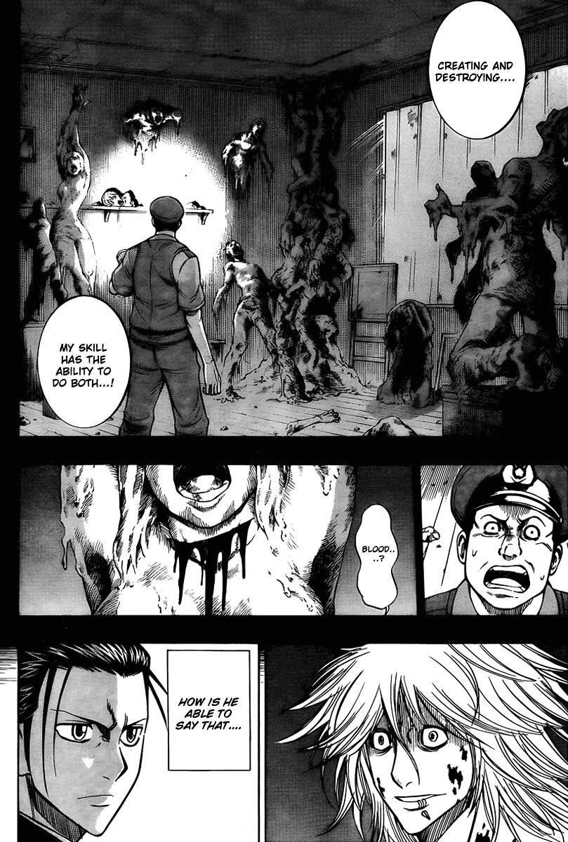 Psyren Chapter 114 page 15 - Chapter 114: Killing Machine