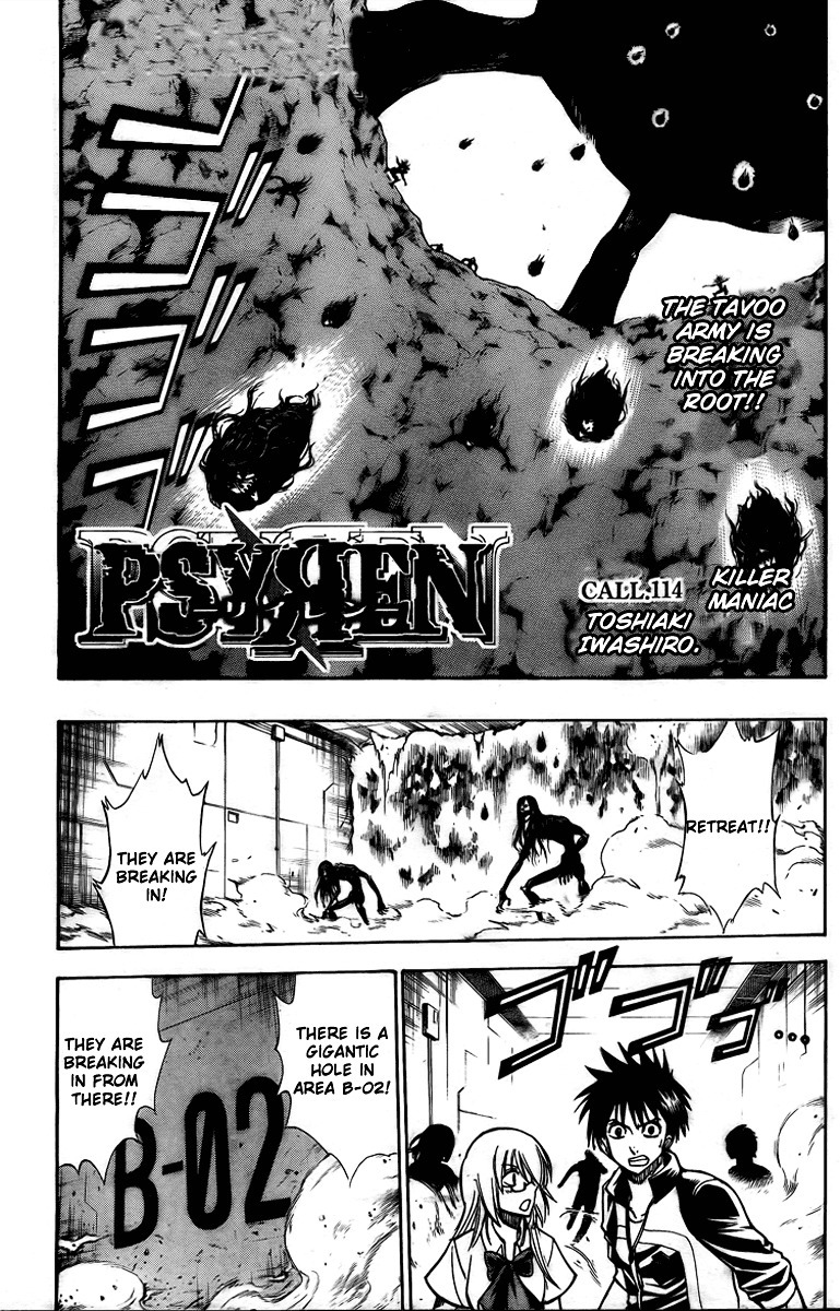 Psyren Chapter 114 page 2 - Chapter 114: Killing Machine