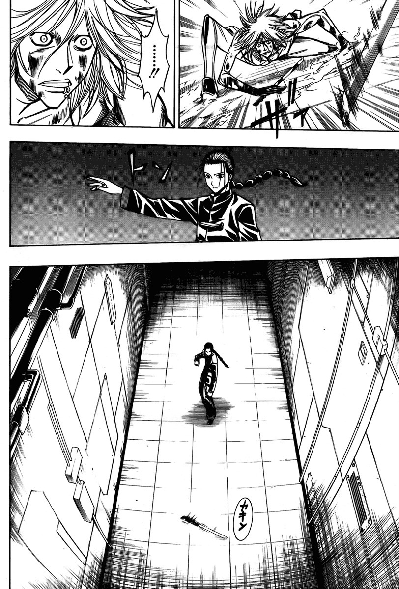 Psyren Chapter 114 page 9 - Chapter 114: Killing Machine