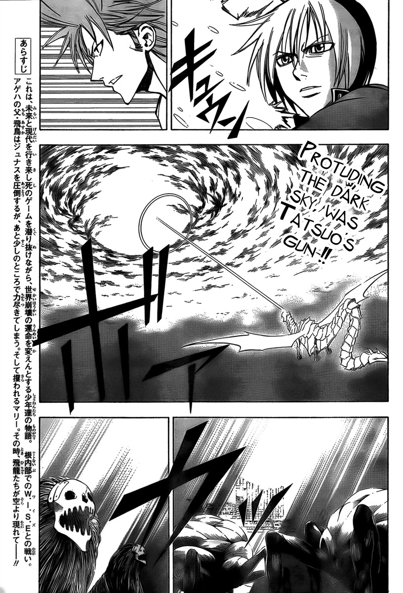 Psyren Chapter 123 page 2 - Chapter 123: Sun