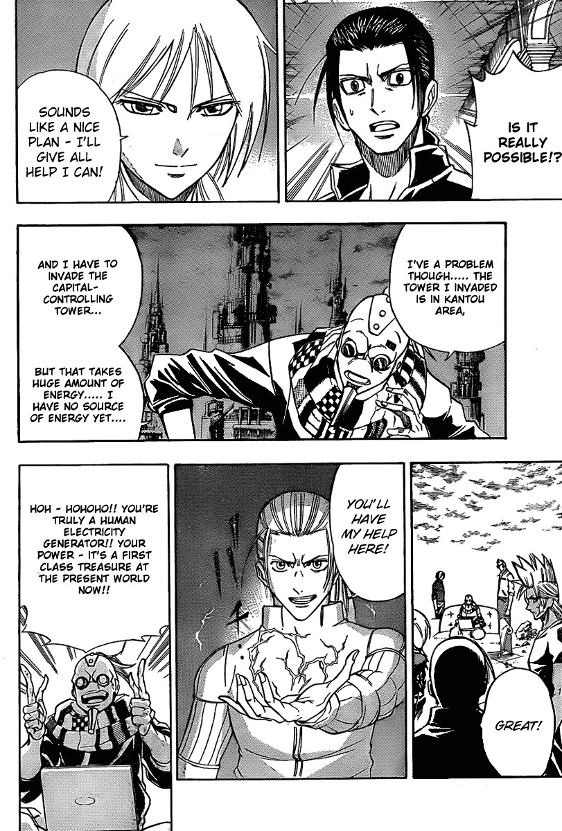 Psyren Chapter 124 page 17 - Chapter 124: The Sky Tree