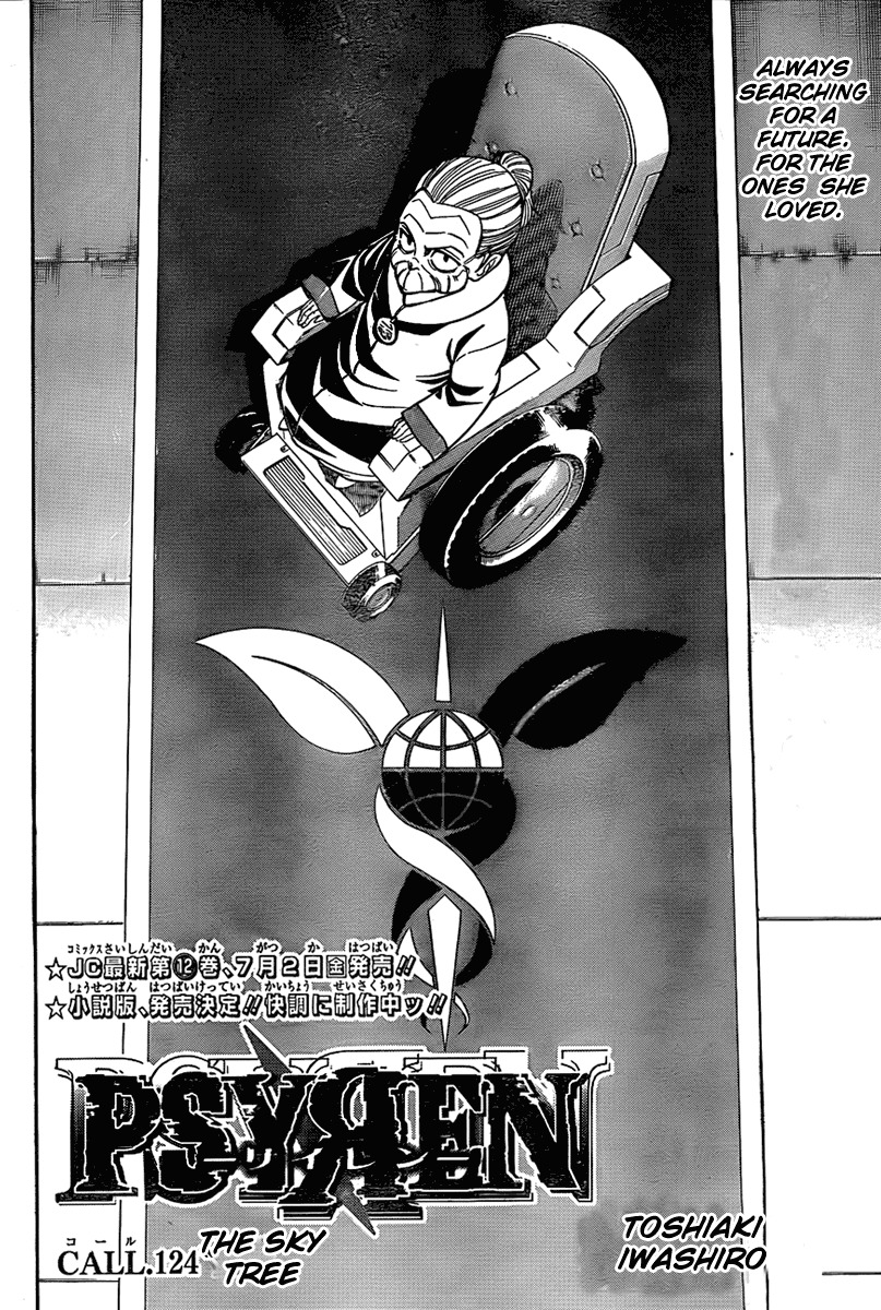 Psyren Chapter 124 page 3 - Chapter 124: The Sky Tree