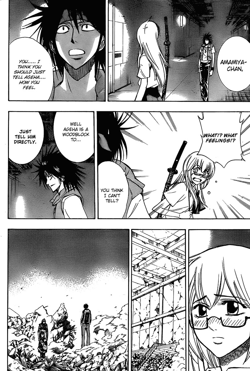 Psyren Chapter 125 page 3 - Chapter 125: The Night Before the Decisive War