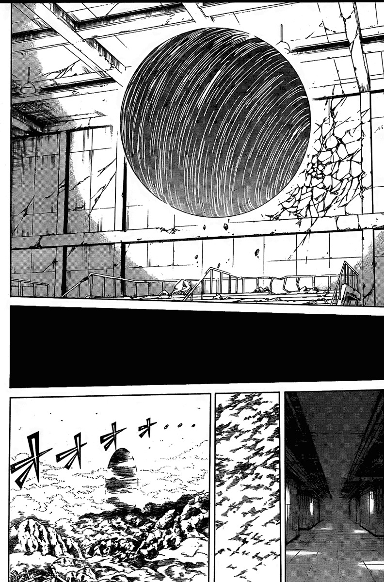 Psyren Chapter 126 page 11 - Chapter 126: Hand Held