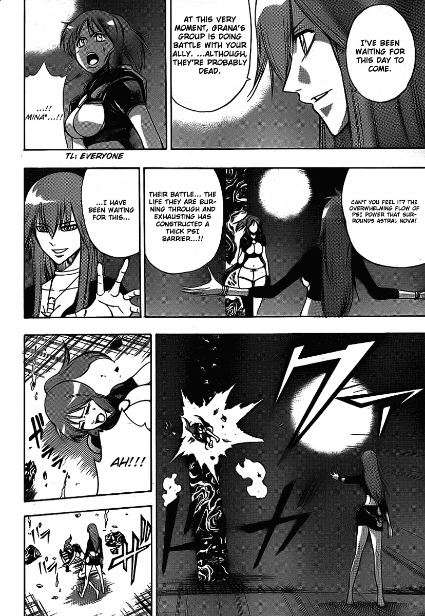 Psyren Chapter 131 page 4 - Chapter 131: Time to Switch