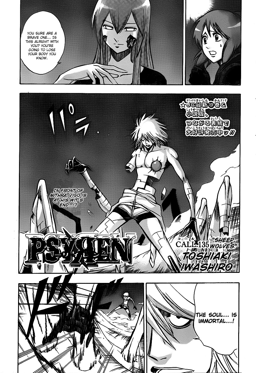 Psyren Chapter 135 page 2 - Chapter 135: Sheep Wolves
