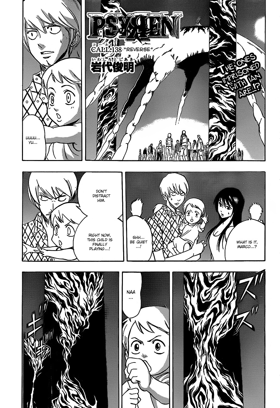 Psyren Chapter 138 page 1 - Chapter 138: Reverse
