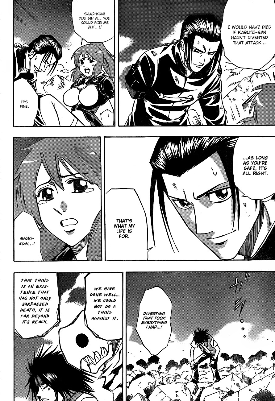 Psyren Chapter 138 page 4 - Chapter 138: Reverse