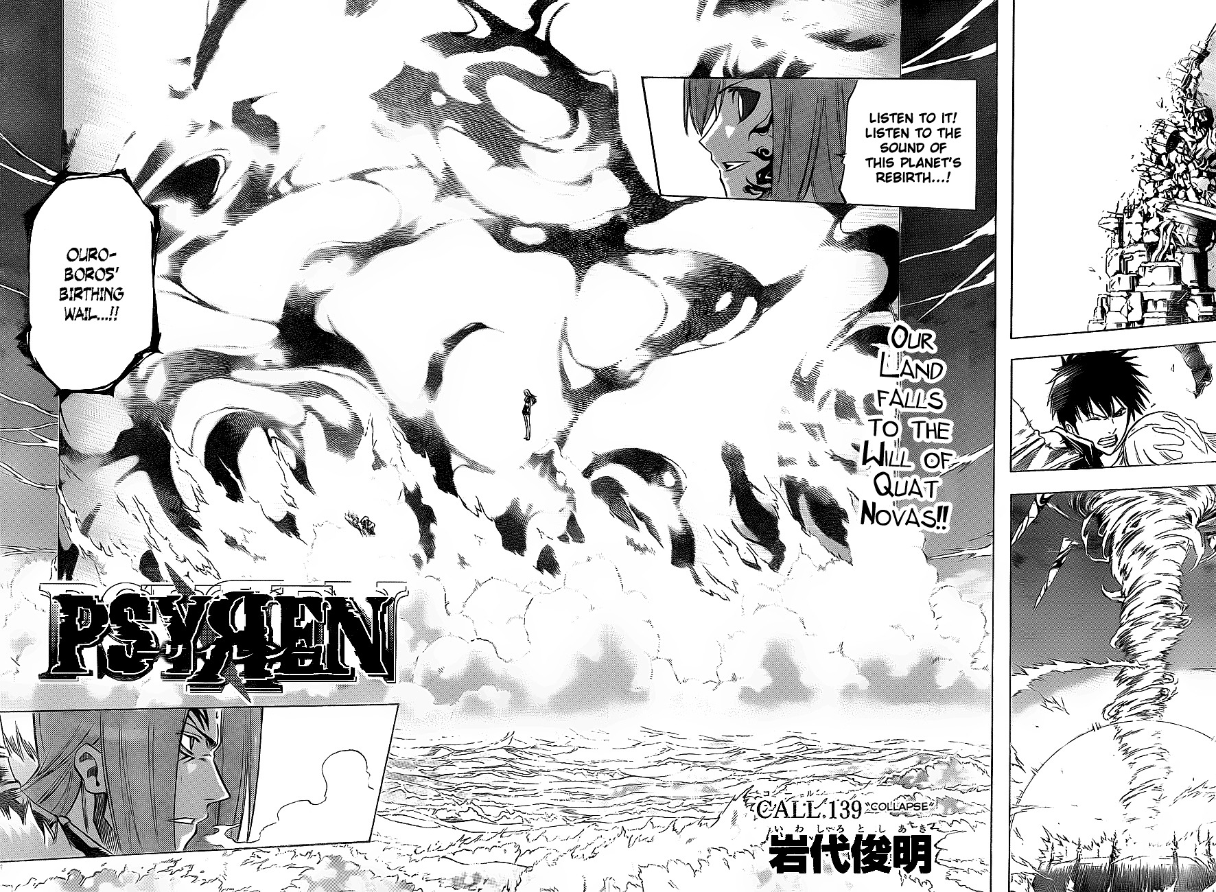 Psyren Chapter 139 page 2 - Chapter 139: Collapse
