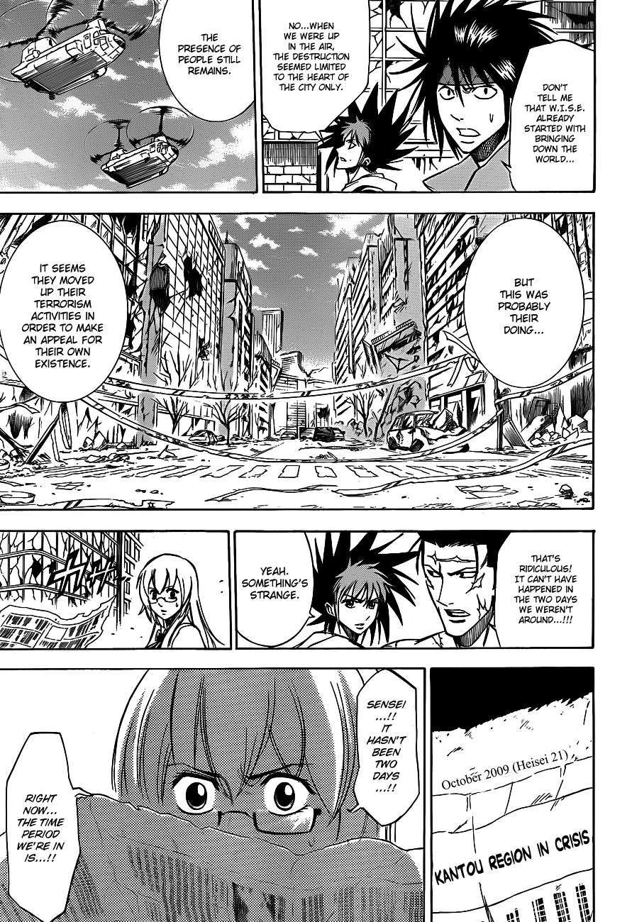 Psyren Chapter 140 page 11 - Chapter 140: Release