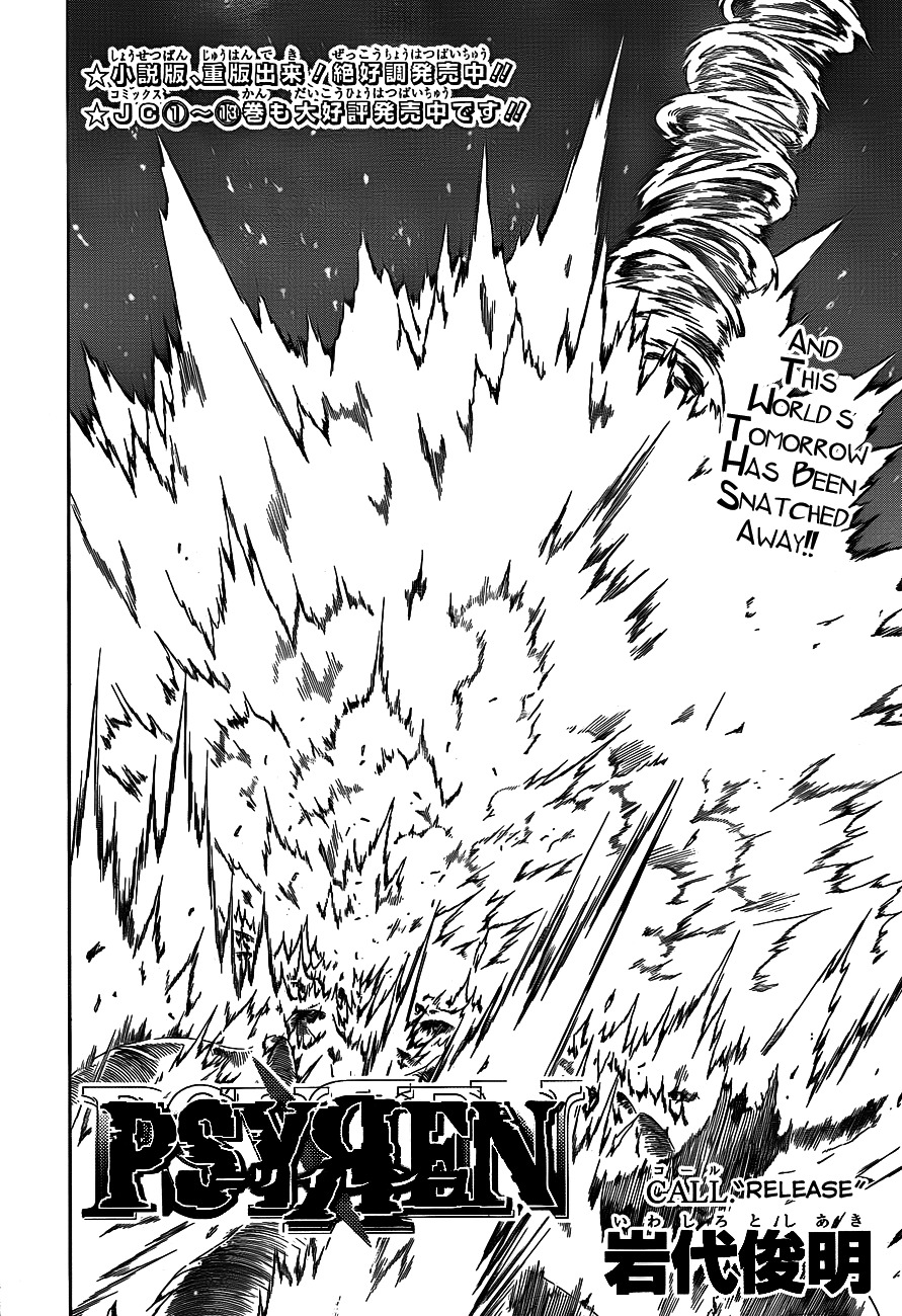 Psyren Chapter 140 page 2 - Chapter 140: Release